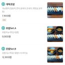 개척수산회센터 이미지