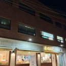 로프커피 - 광진구 동일로 304 | 로프커피
