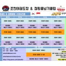 부일 태권도장 이미지