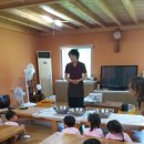 벽방초등학교병설유치원 이미지