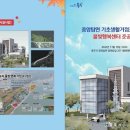 행복비전센터 이미지