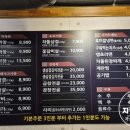 불막열삼전포점 이미지