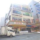 신전당구장