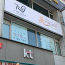 미더베스트 부천점 이미지