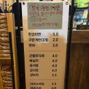 동림한방허브사우나 | 청도 참숯가마 군불로 찜질방] 삼겹살 식당 | 주말웨이팅 후기 | 아이들과 갈만한곳 | 불한증막 | 한강라면