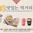 비바 PC방 이미지