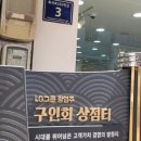 제일포목점