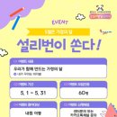 플러스소아청소년과의원 이미지