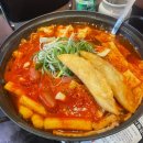 금달떡볶이 | 수원 호매실 금곡동 즉석떡볶이 맛집 금달떡볶이 내돈내산 후기