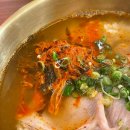 안산 양재옥 | 맑고 담백한 육수가 일품인 안산 돼지곰탕 맛집 [양재옥]
