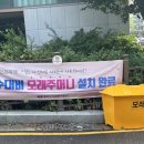 종로구시설관리공단 시정일보