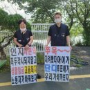 인지디스플레이 AMT 노동조합 이미지