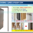 양지기업(주) 이미지