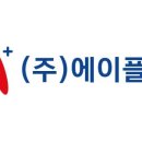 에이플러스2