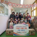 이웃사랑어린이집 이미지