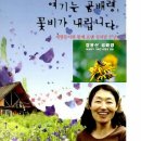 [출발]인제🌺곰배령(야생화천국)/백단사계곡 딴풍길. 116 이미지