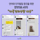 건우한의원 네이버블로그