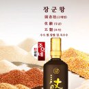 장군상회