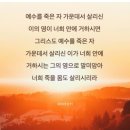 우리보다 더 인격체이신 성령님과 함께 삶을 사십시오. 이미지