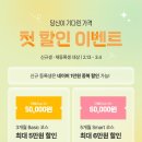 양재피아노학원 │ 위드피아노 양재점 2월 일상💙
