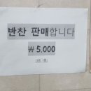 장천추어탕