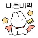 산과바다건어물 이미지