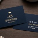 에이원마린