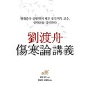 (주)경맥 이미지