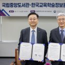 중앙도서관 이미지