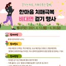 통영시 치매센터 이미지