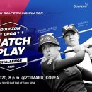 골프존25 이미지