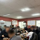 상무무등반점 이미지