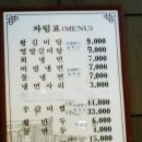 양천향교역 사거리 앞 이미지