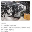 영휘트니스존 네이버블로그