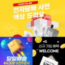 라비밀크(Lavie Milk) 일회용 전자담배 솔직 후기