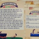 호반 추어탕·매운탕 이미지
