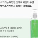 루비스킨 이미지