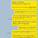 (주)나이스토탈 | 덕후들의 제주도 여행기-1