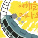 교하체육공원 축구장 이미지