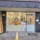 원미로65번길 네이버블로그