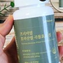 건공생