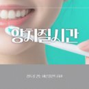 바를정치과의원 이미지