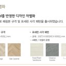 타일하우스 이미지