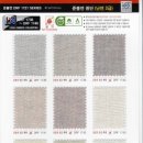 드림텍스 이미지