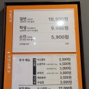 두끼오산대역점 이미지
