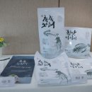 (주)대풍수산식품 네이버블로그