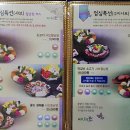 야채꽃샤브월남쌈분평점