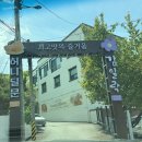 카페허니(honey) | [하남 감일 브런치] '허니딜문' 솔직 후기: 소개팅&데이트 장소 답사기