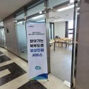 광탄농협하나로마트 수도권일보