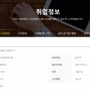 (주)건우건설 - 금산군 금산로 1351 | (주)건우건설
